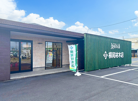 群馬東営業センター 伊勢崎店