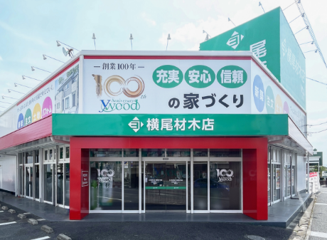 群馬西営業センター前橋店